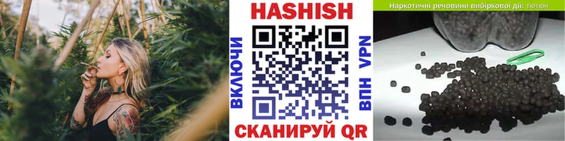Наркотические вещества Гороховец Бутират  Альфа ПВП  Меф  Гашиш  КЕТАМИН  Псилоцибиновые грибы  АМФЕТАМИН 