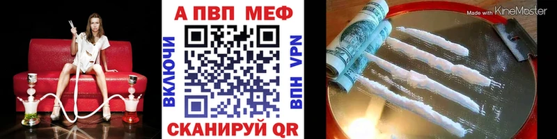 A PVP кристаллы  Гороховец 