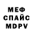 Меф VHQ Mila Tivi