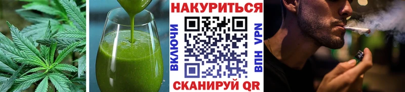 Еда ТГК конопля цены Гороховец