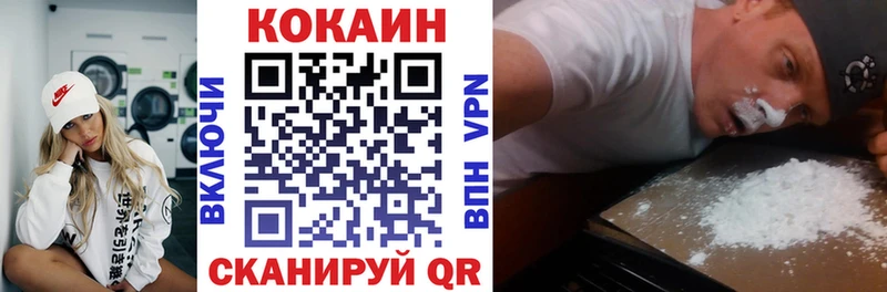 мега онион  Гороховец  COCAIN VHQ  что такое наркотик 
