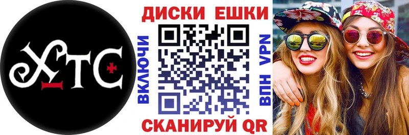 где продают наркотики  Гороховец  ЭКСТАЗИ 99% 