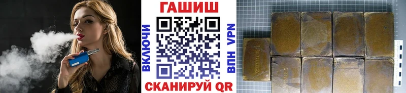продажа наркотиков  гидра вход  ГАШИШ хэш  Гороховец 