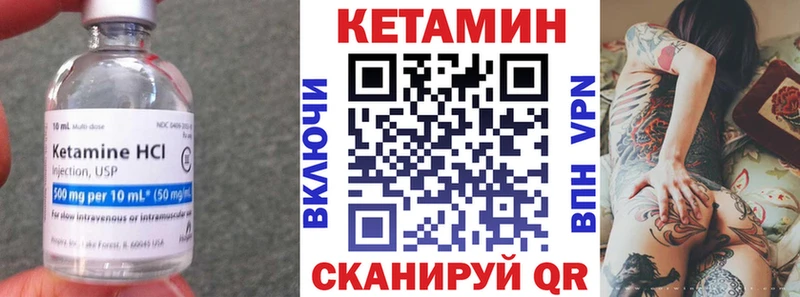 omg рабочий сайт  Гороховец  Кетамин ketamine 