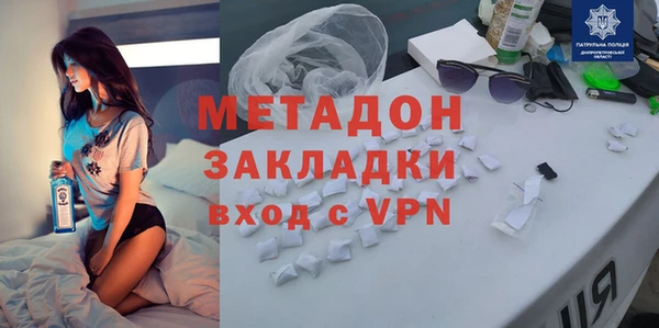 альфа пвп VHQ Арсеньев