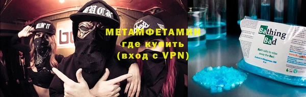 альфа пвп VHQ Арсеньев