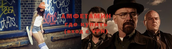альфа пвп VHQ Арсеньев