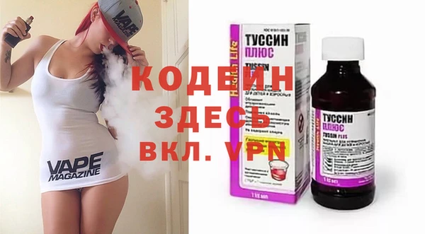 ALPHA PVP Армянск