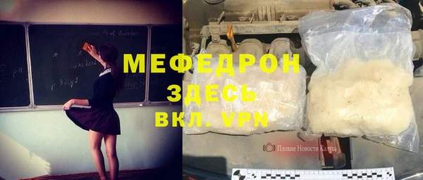 Альфа ПВП Аркадак