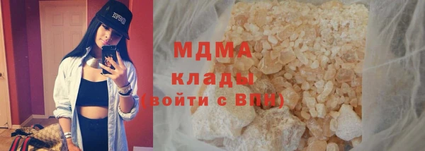 альфа пвп VHQ Арсеньев