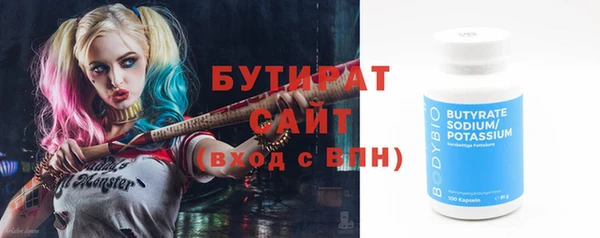 Альфа ПВП Аркадак