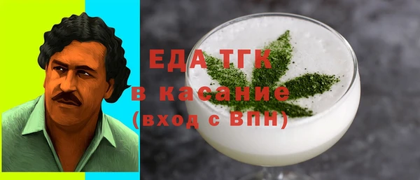 ALPHA PVP Армянск