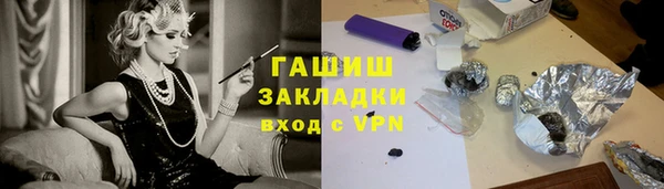 Альфа ПВП Аркадак