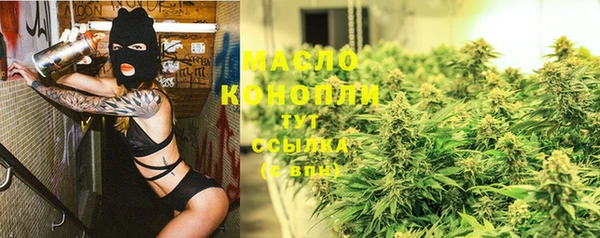 альфа пвп VHQ Арсеньев