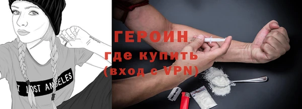 ALPHA PVP Армянск