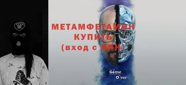 ALPHA PVP Армянск