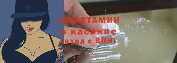 альфа пвп VHQ Арсеньев