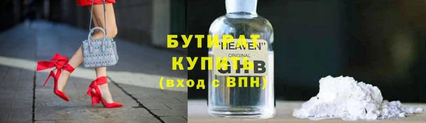 ALPHA PVP Армянск