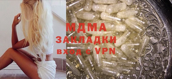 ALPHA PVP Армянск