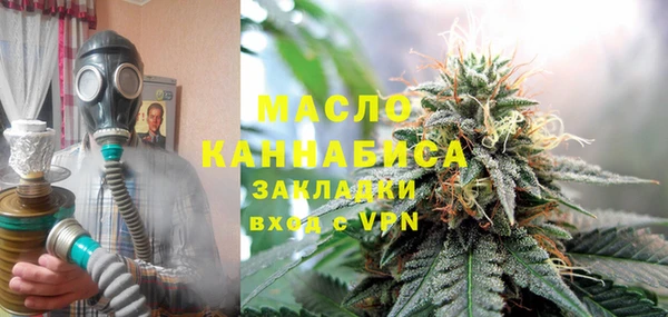 Альфа ПВП Аркадак