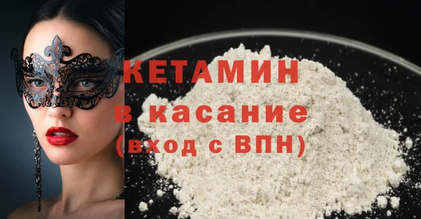 ALPHA PVP Армянск