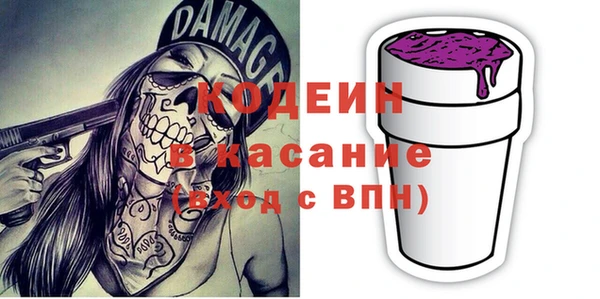 Альфа ПВП Аркадак