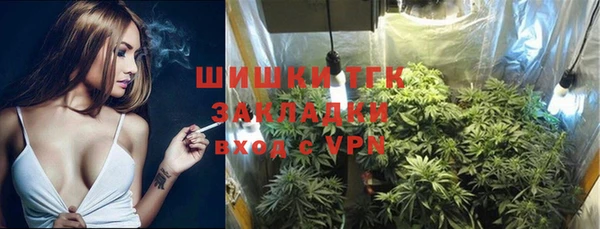 ALPHA PVP Армянск