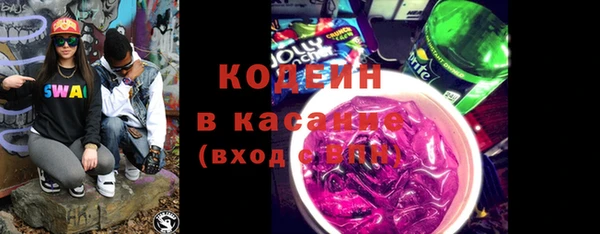 Альфа ПВП Аркадак