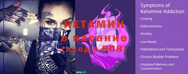 Альфа ПВП Аркадак