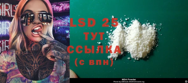 альфа пвп VHQ Арсеньев