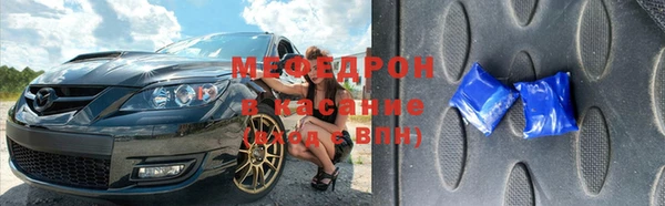 альфа пвп VHQ Арсеньев