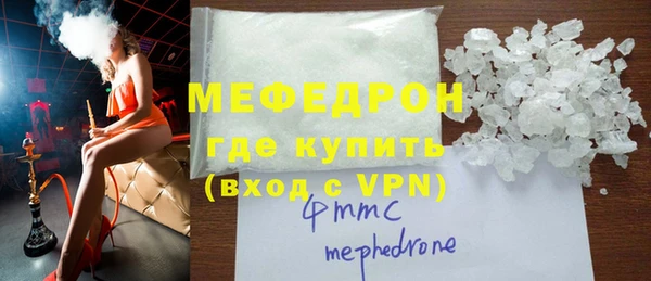ALPHA PVP Армянск