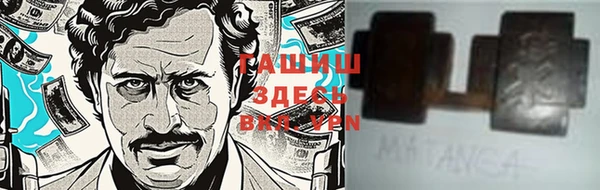 ALPHA PVP Армянск