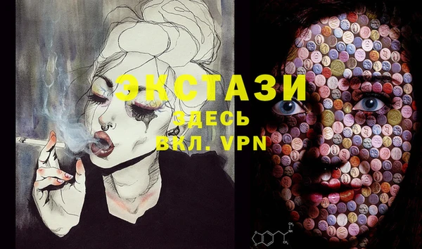 Альфа ПВП Аркадак