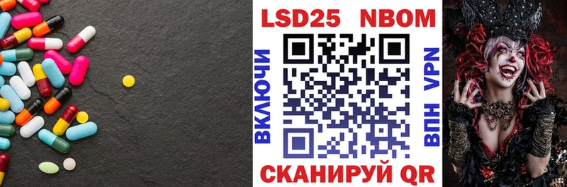 сайты даркнета формула  хочу наркоту  Гороховец  Лсд 25 экстази кислота 