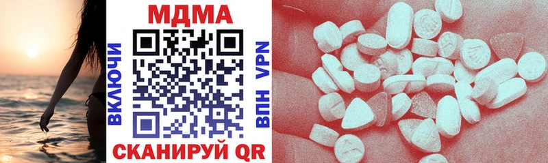 MDMA кристаллы площадка наркотические препараты Гороховец