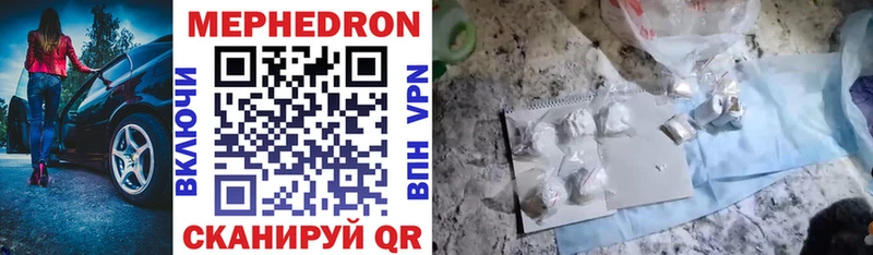 МЯУ-МЯУ VHQ  где найти   Гороховец 
