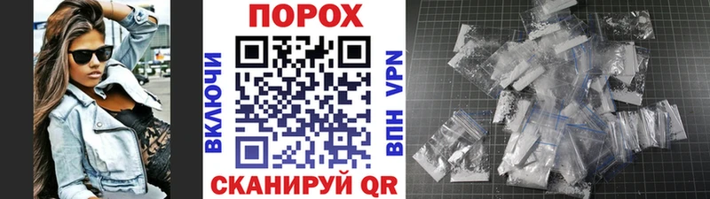 Первитин мет  Гороховец 
