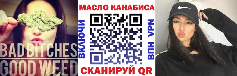 купить наркоту  Гороховец  Дистиллят ТГК Wax 